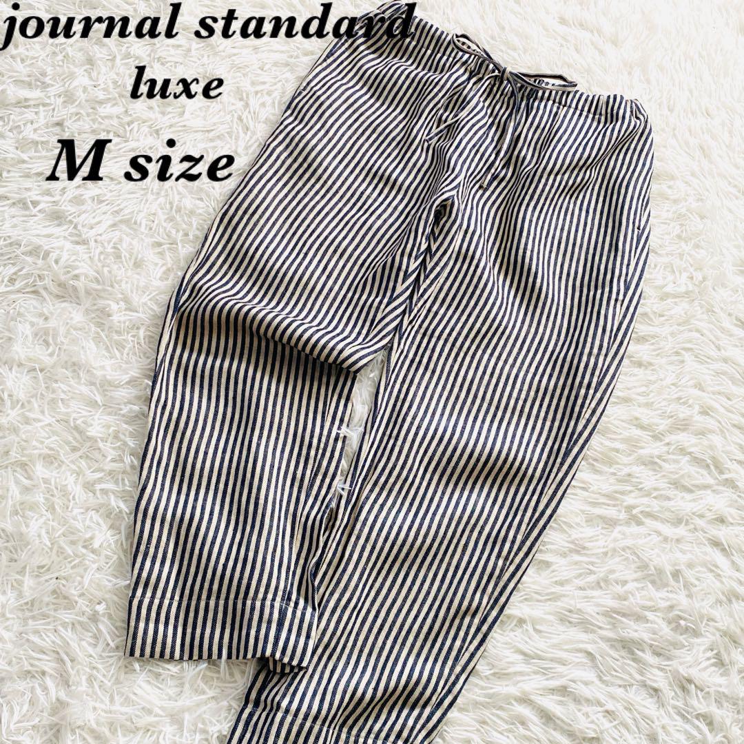 journal standard luxe リネン　ストライプ　パンツ　 M