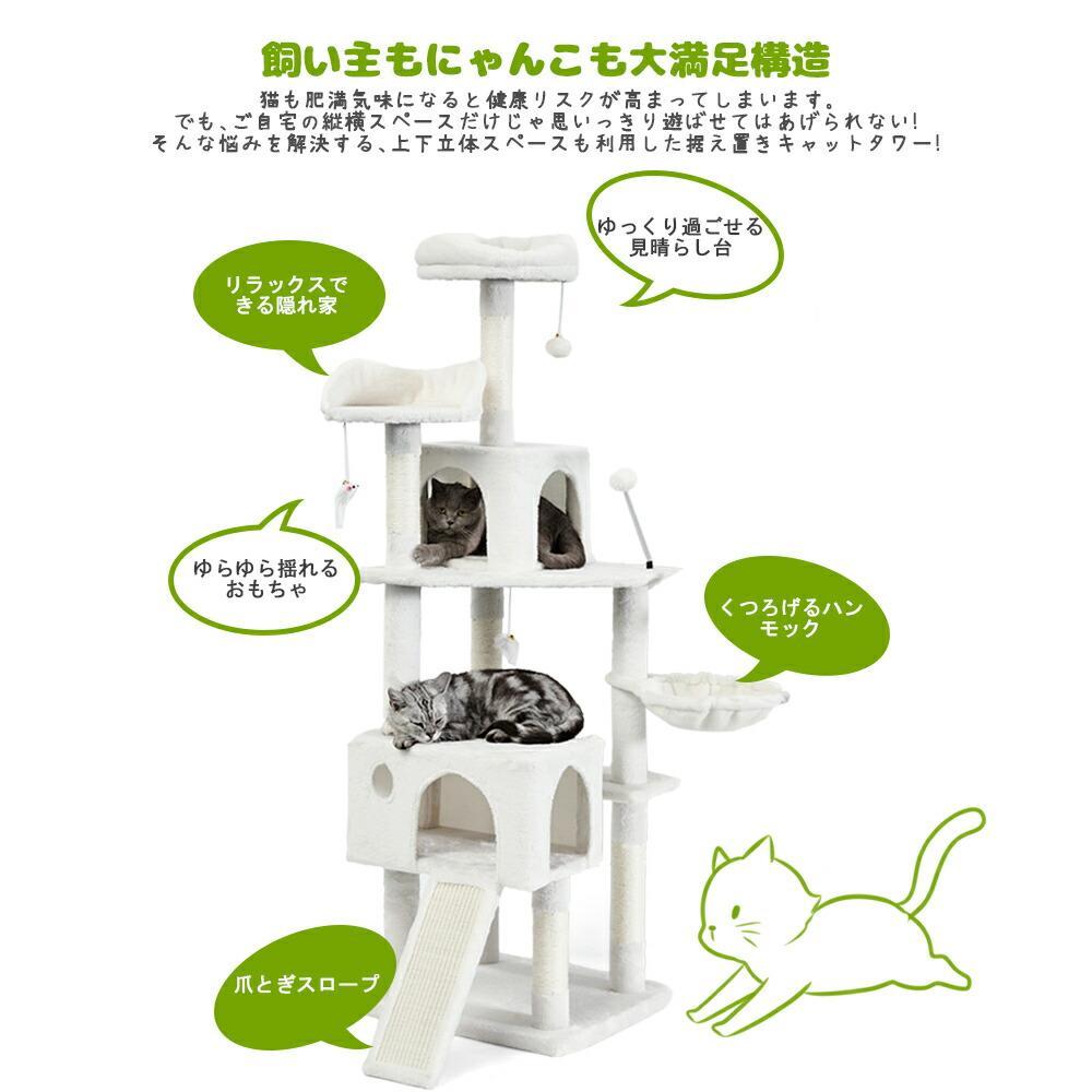 AIFY キャットタワーB ファー生地  グレー 一部ブラウンあり b57