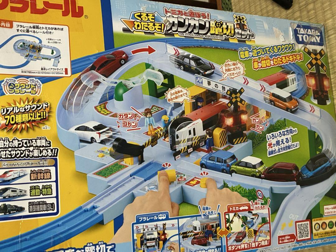 プラレース大量