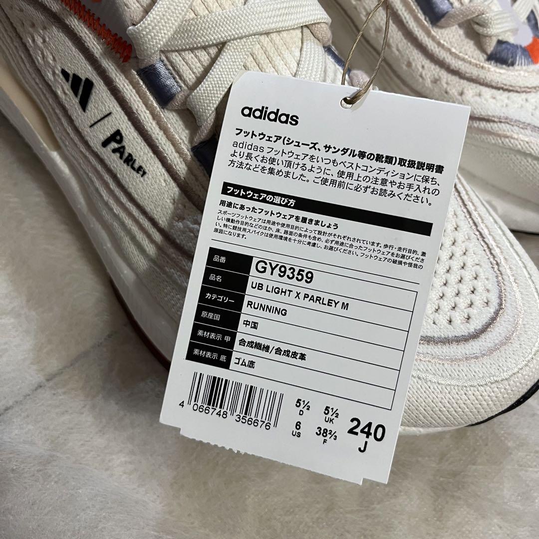 【24cm】adidas/Urtraboost Lightランニングシューズ 画像7