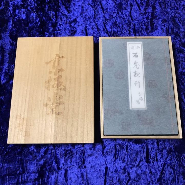 姑獲鳥の夏 Dvd 限定版 京極堂box アウトレット品