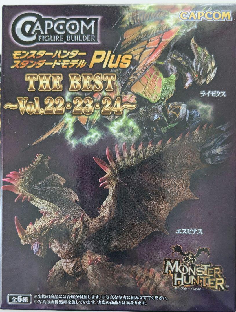 モンスターハンター スタンダードモデル Plus THE BEST