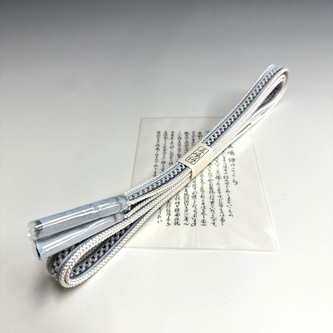 ［新品未使用］ 夏物準備‼️特別セール‼️お洒落‼️ 江戸組紐［五嶋紐］256