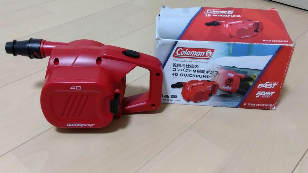 コールマン（Coleman）エアーマット300　クイックポンプ付き　エアマット