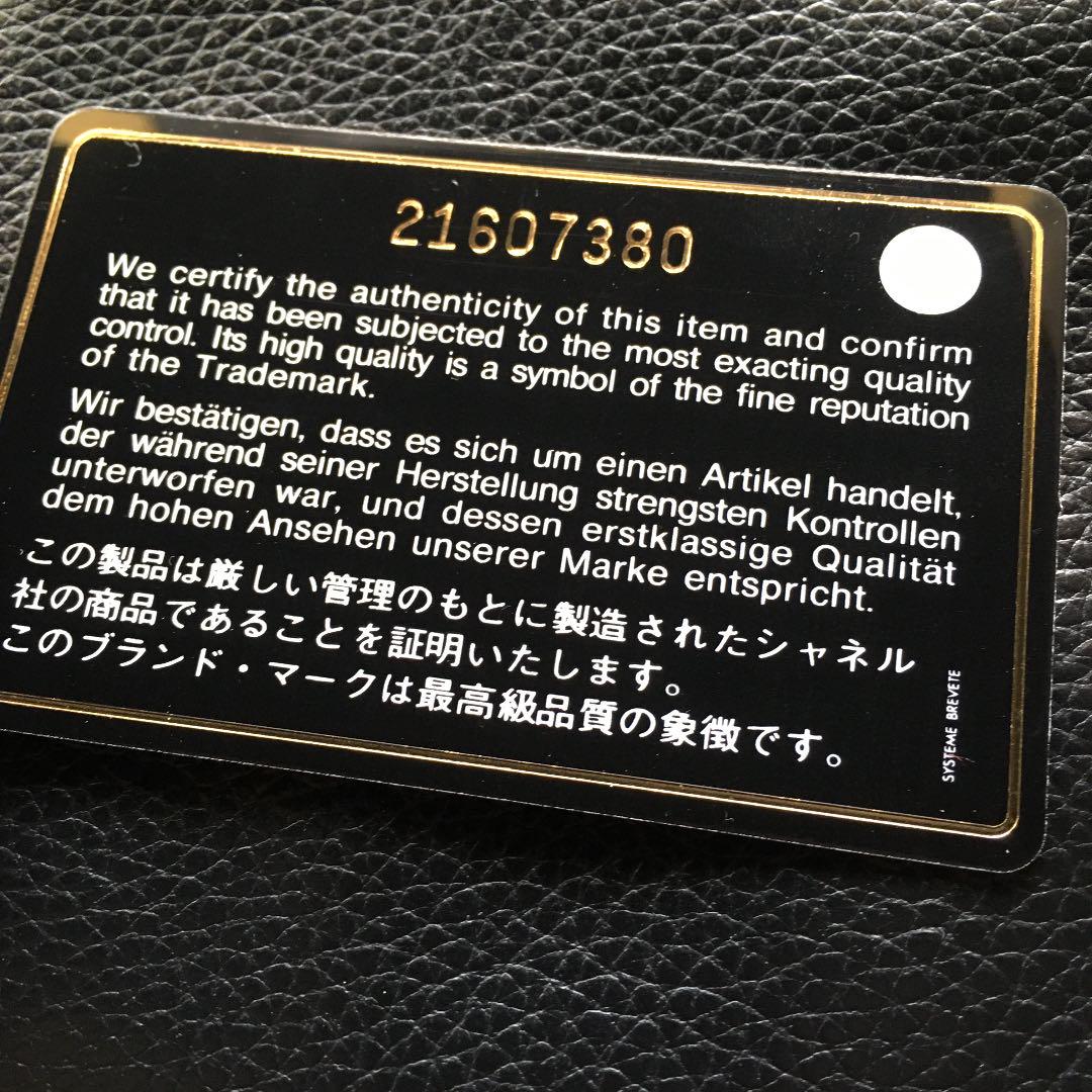 新品未使用ボーイシャネル希少長財布ジッピーウォレットラウンドジップ希少ネイビー