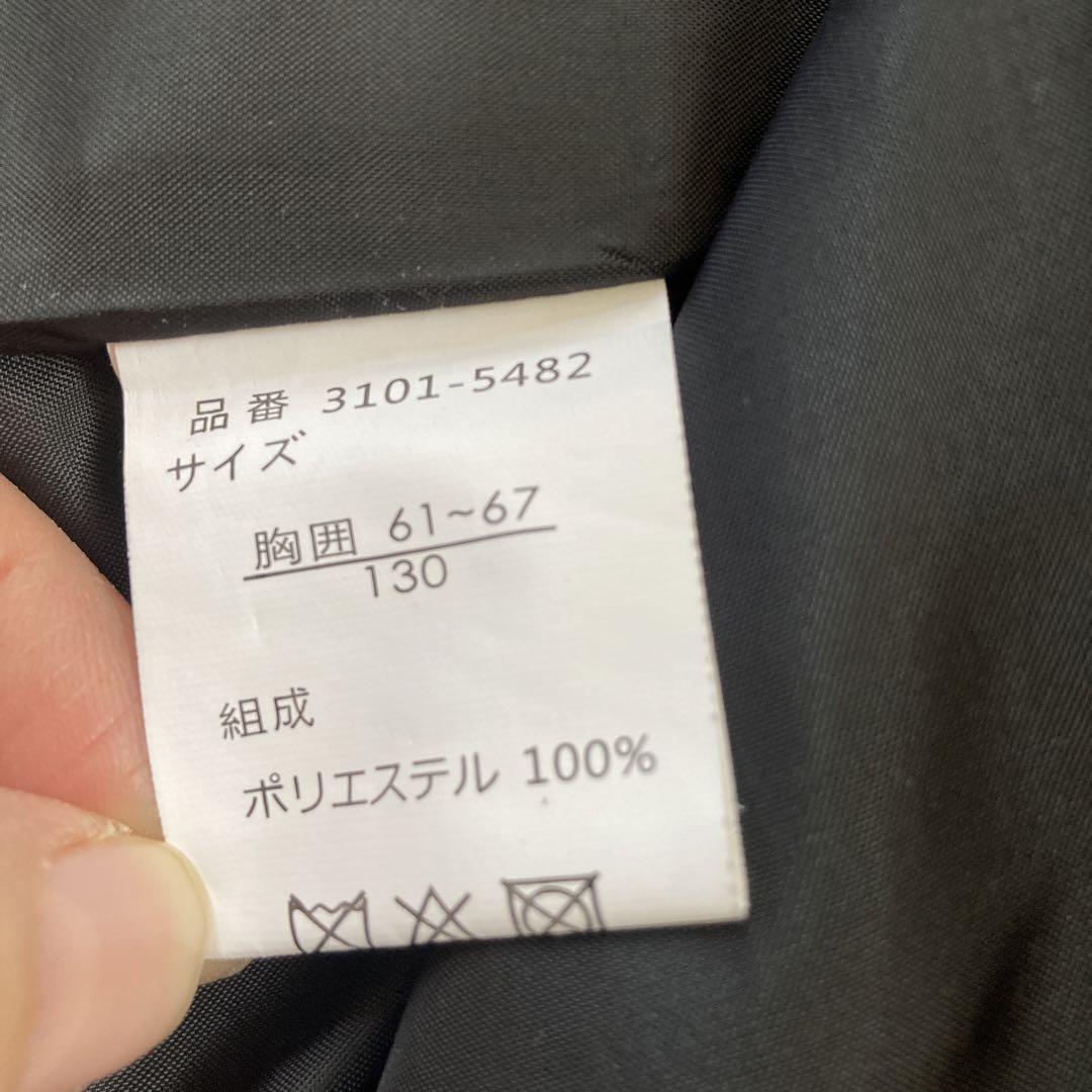 フォーマルスーツ　130 ビームスデザイン