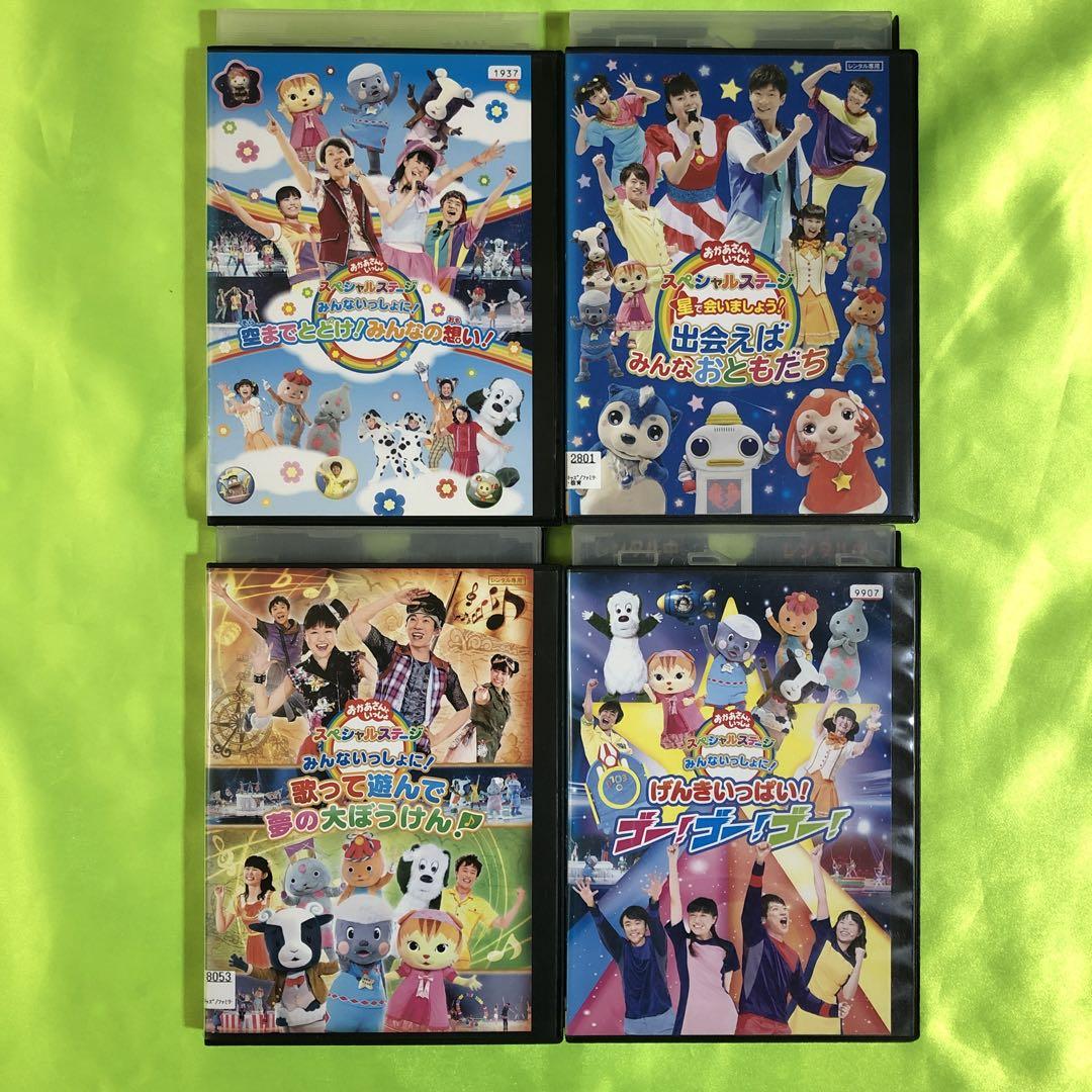 NHK にんぎよう劇 ポペティ DVD 2枚セット NHK にんぎよう劇 ポペティ DVD 2枚セット - メルカリ