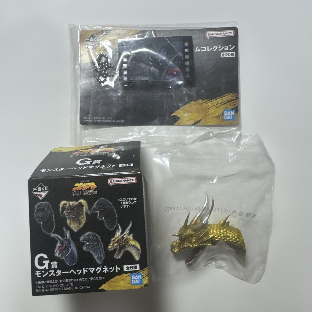 ゴジラ 大怪獣列伝G G賞 モンスターヘッドマグネット おまけ付き