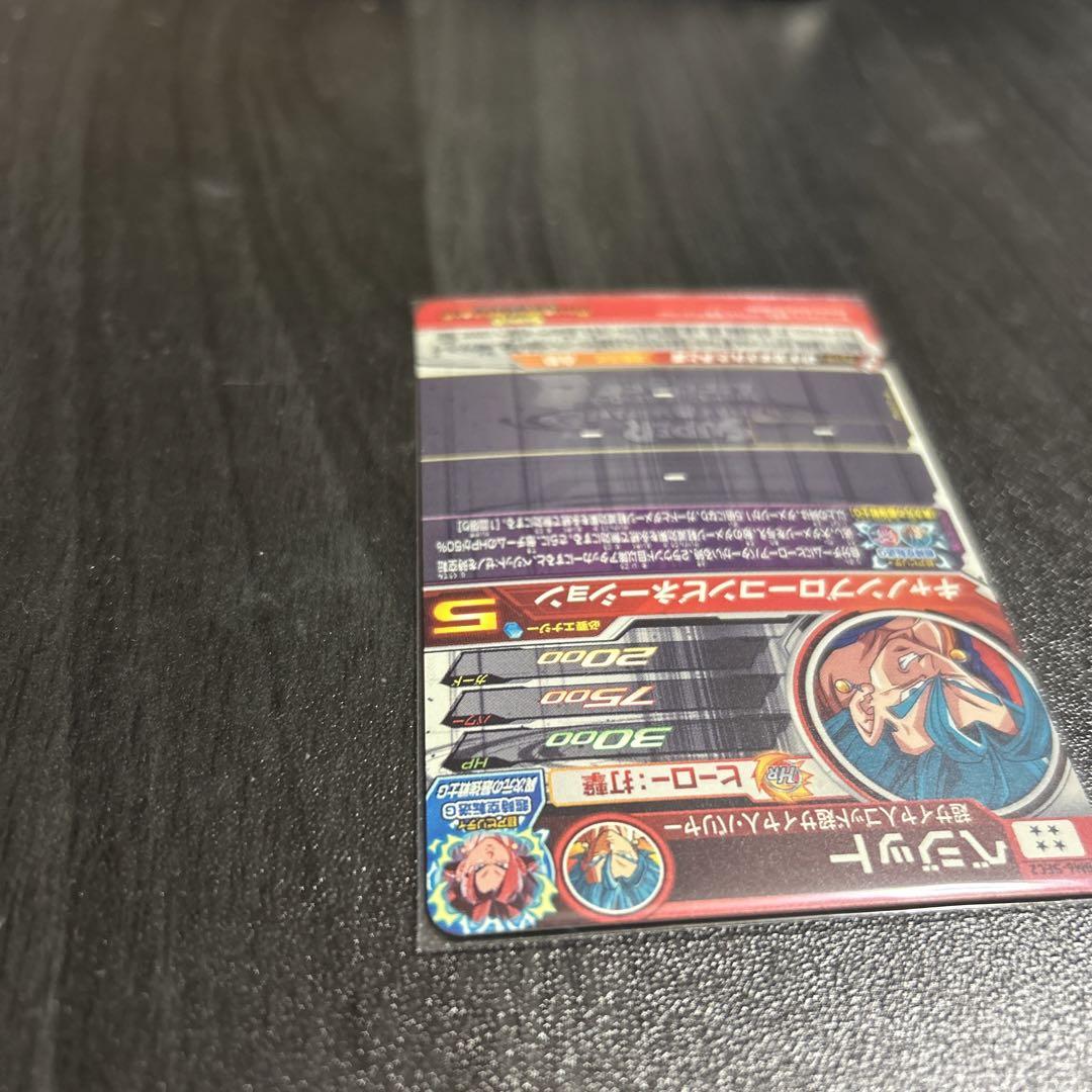 台湾 スーパードラゴンボールヒーローズ BMT6-SEC2 ベジット スーパードラゴンボールヒーローズBM6-SEC2ベジット - メルカリ