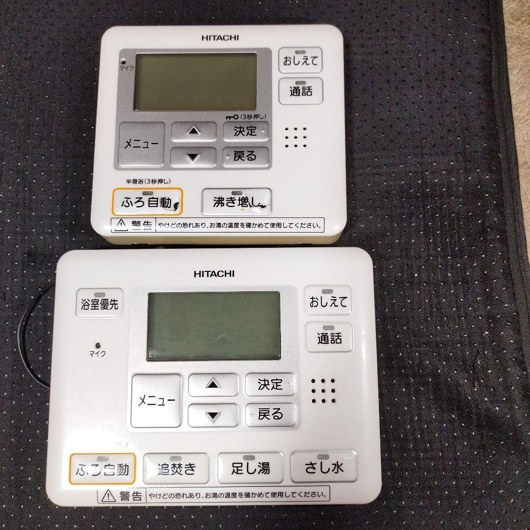 HITACHI エコキュート　リモコンセット HITACHI 日立 エコキュート リモコンセット - メルカリ
