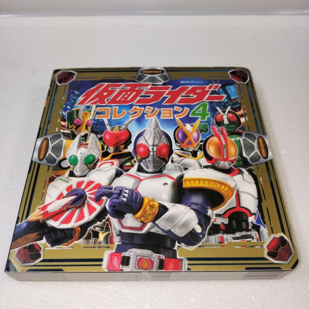 仮面ライダーZX(ゼクロス) 仮面ライダー フィギュア
