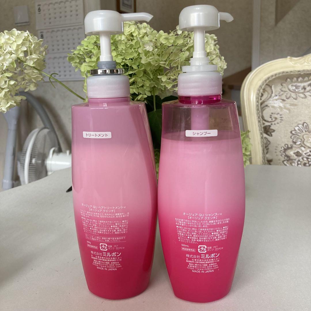 Aujua HAIR CARE QUENCH シャンプー & トリートメント