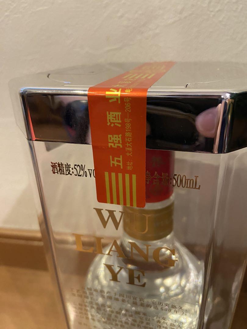 【新品:未開封】五粮液（Wu Liang Ye ）白酒 透明ケース入り