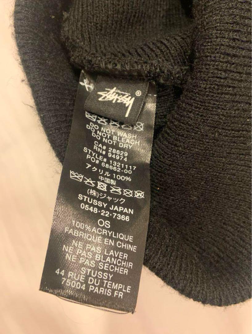 stussy ss link skull ビーニー