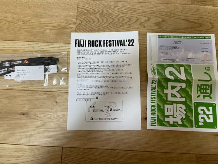 フジロック2022チケット、駐車券(キャンプサイト付き) - violaoparainiciantes.com フジロック2022チケット、駐車券(キャンプサイト付き) - violaoparainiciantes.com
