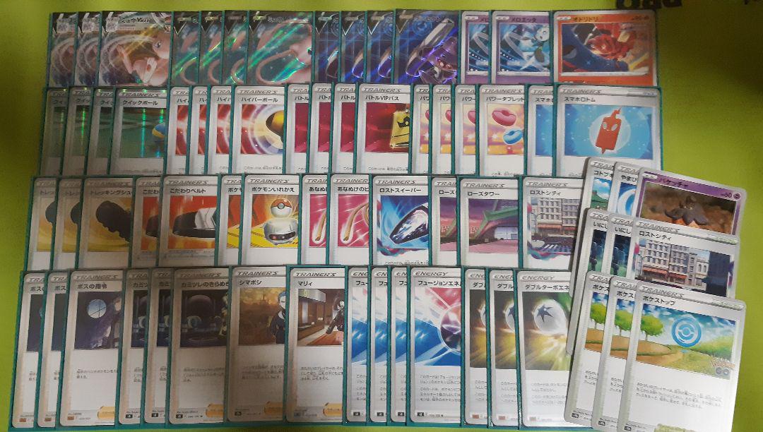 ポケモンカード ミュウVMAXデッキ