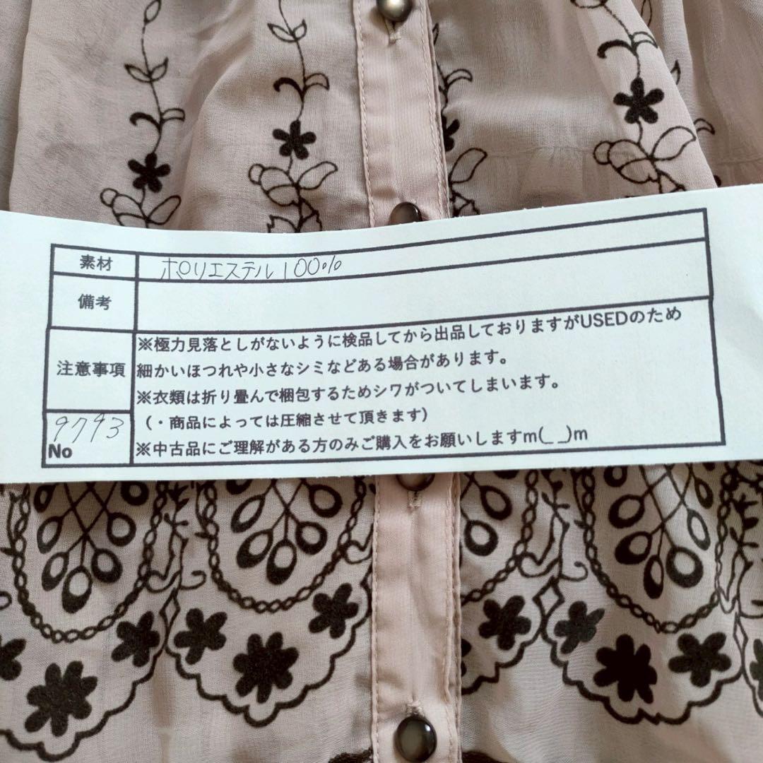アクシーズファム (M) オフショルダー パフスリーブ ワンピース フリル