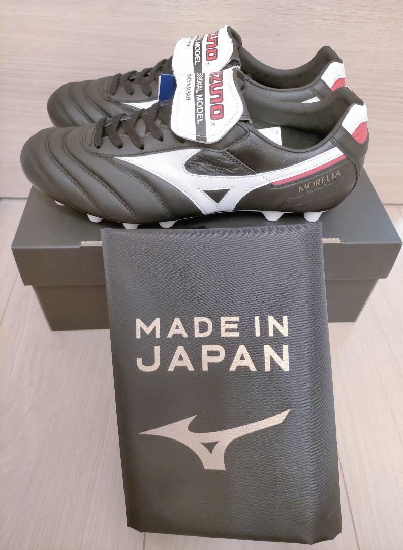 モレリア2japan 26 0cm Www Allhomeliving Com