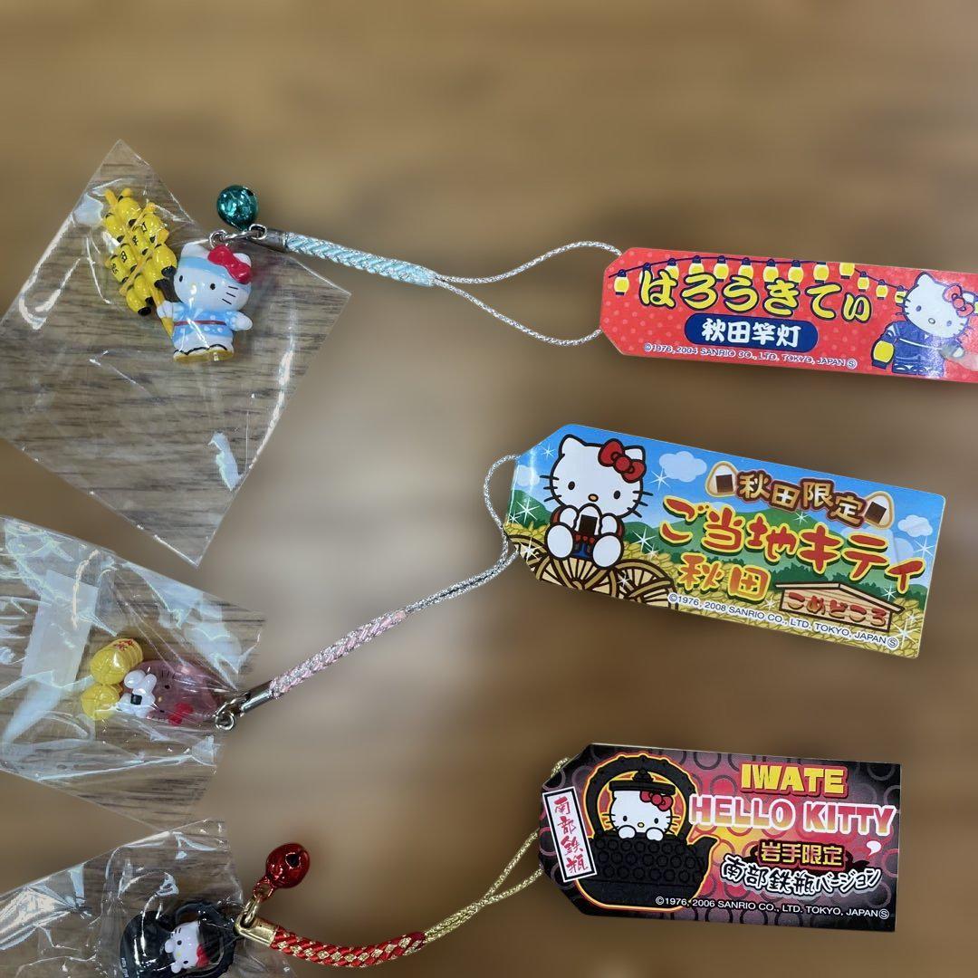 ハローキティ ご当地根付け 東北セット - メルカリ
