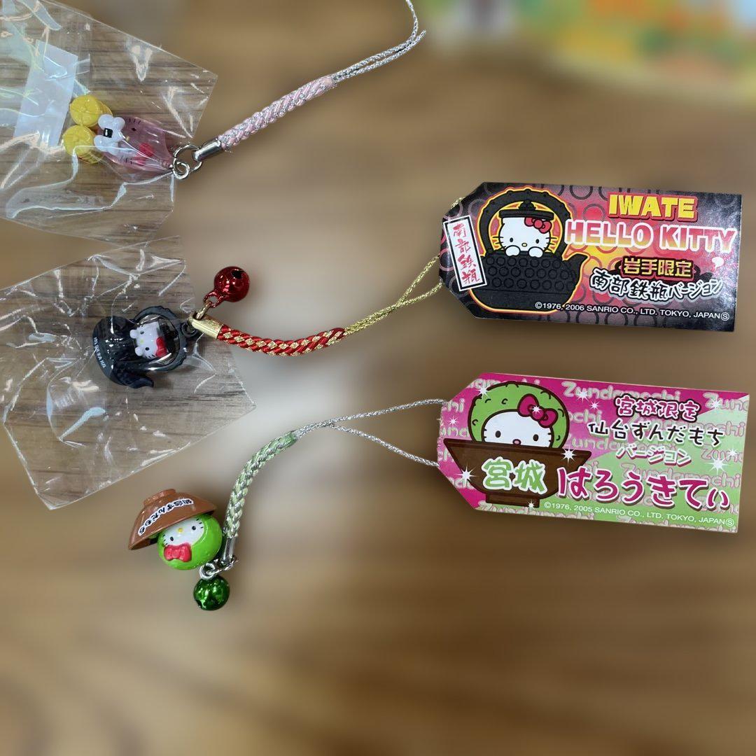 キティちゃん ストラップ キーホルダー 根付け 青森 岩手 秋田