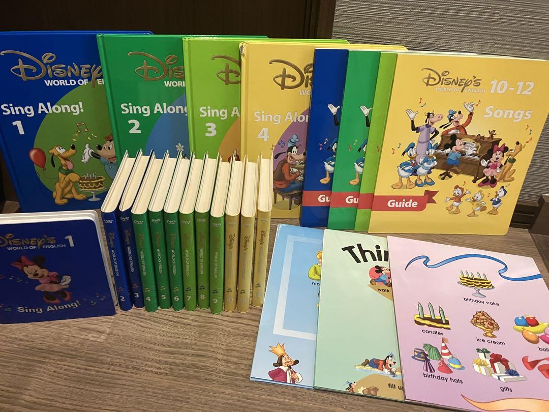 ディズニー英語システム シングアロング 絵本 DVD ガイド
