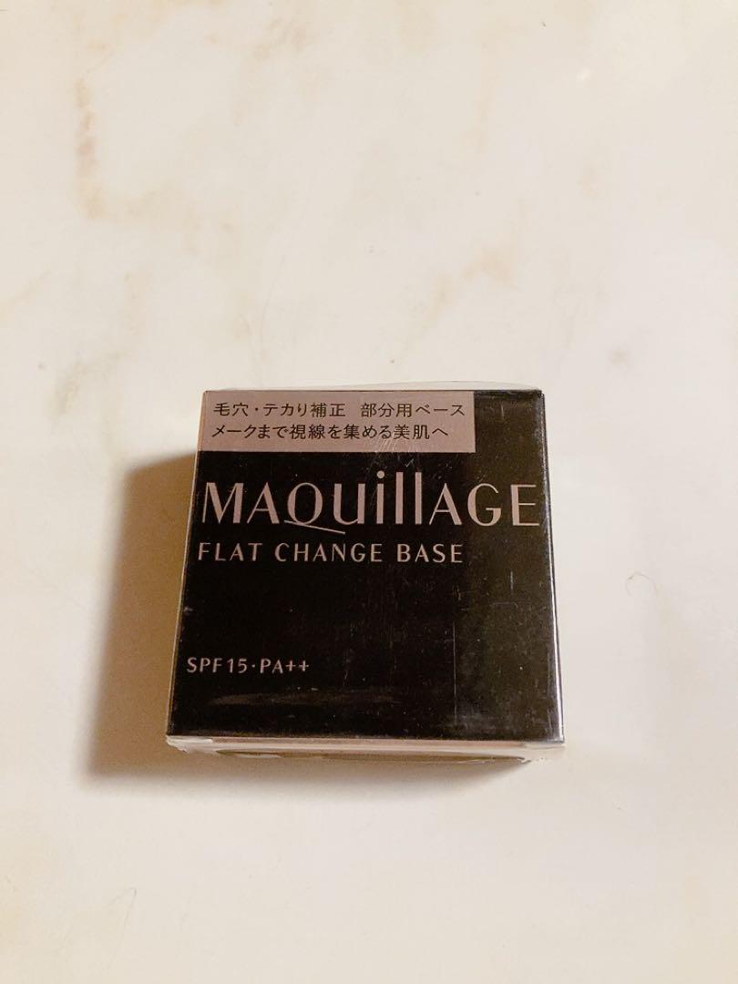 マキアージュ フラットチェンジベース 資生堂　下地　部分用下地　新品