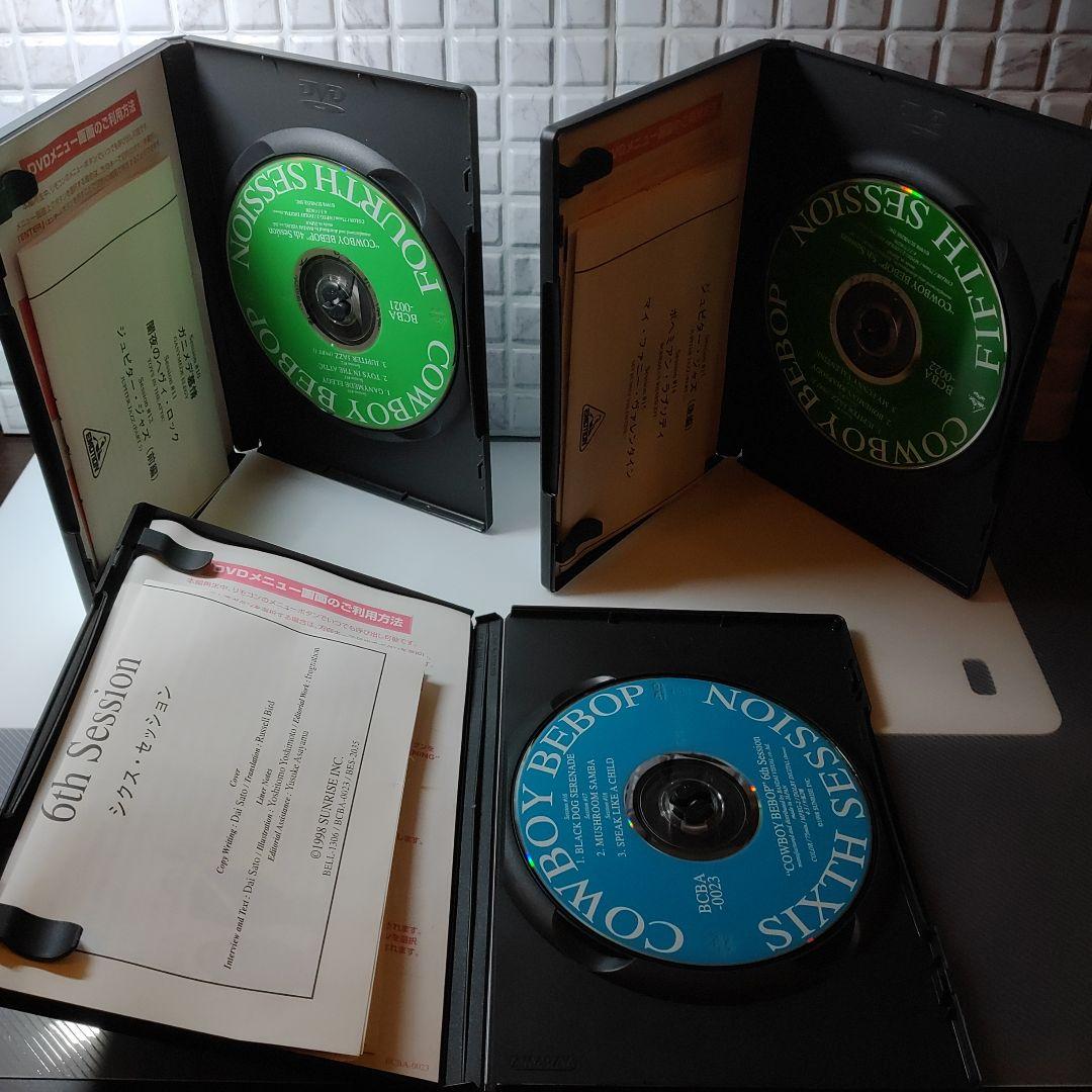カウボーイビバップ　DVD全巻