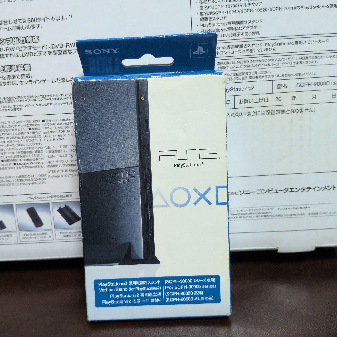 プレイステーション2 SCPH-90000 チャコールブラックPlayStation2 UP786_INFO