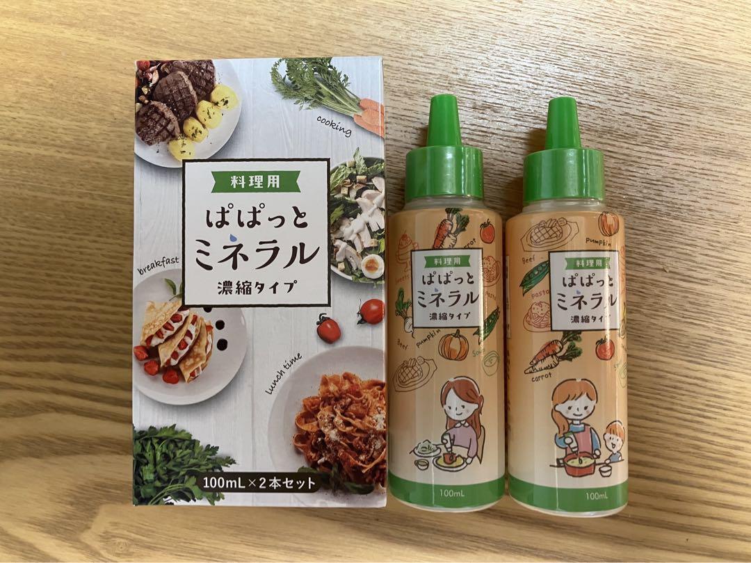 ぱぱっとミネラル　2箱4本入り