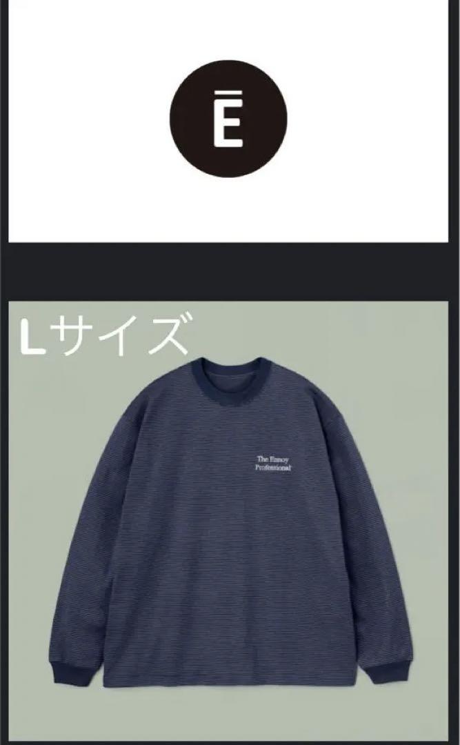 ※ミルさま専用　ennoy L/S BORDER T-SHIRTS