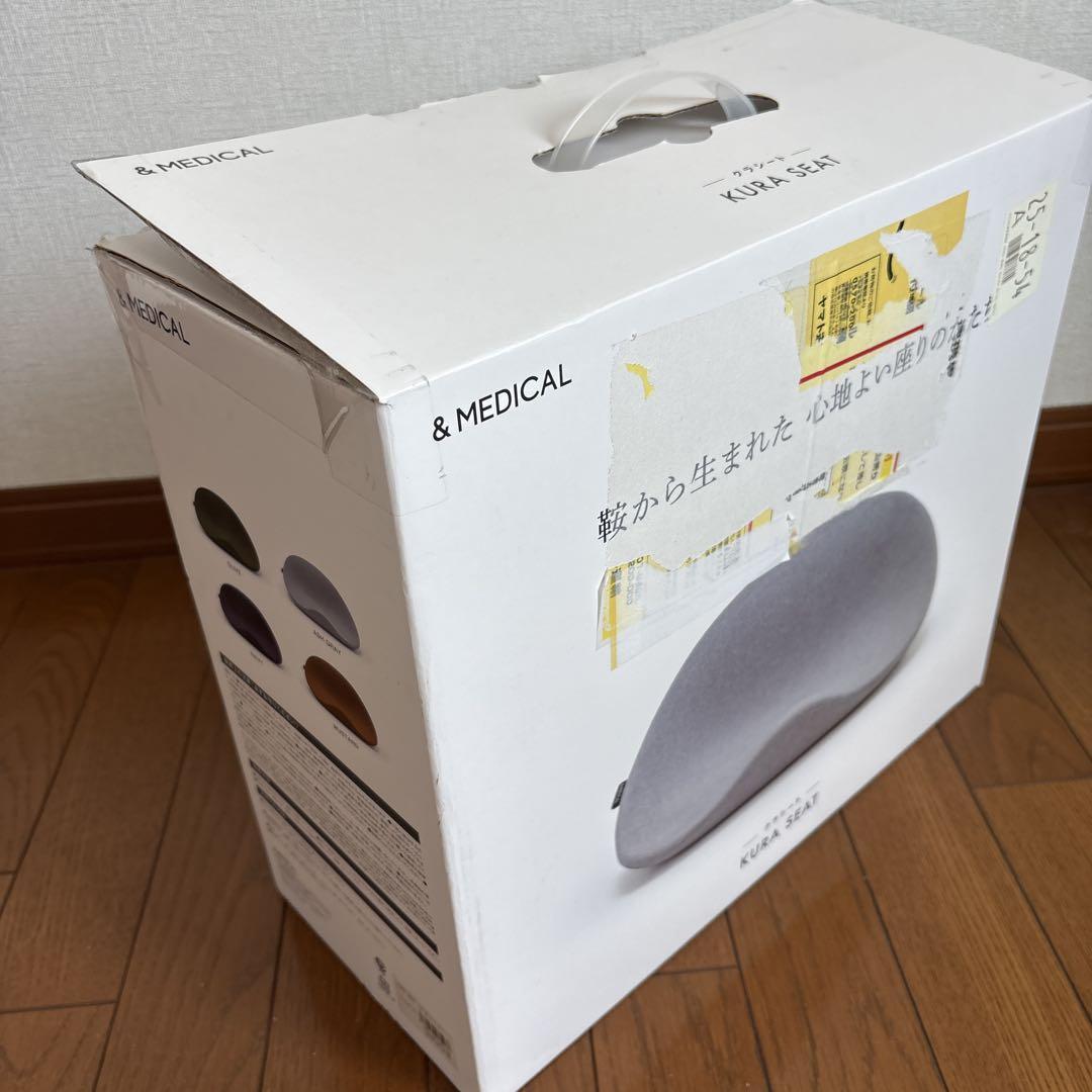 &MEDICAL KURA SEAT クラシート
