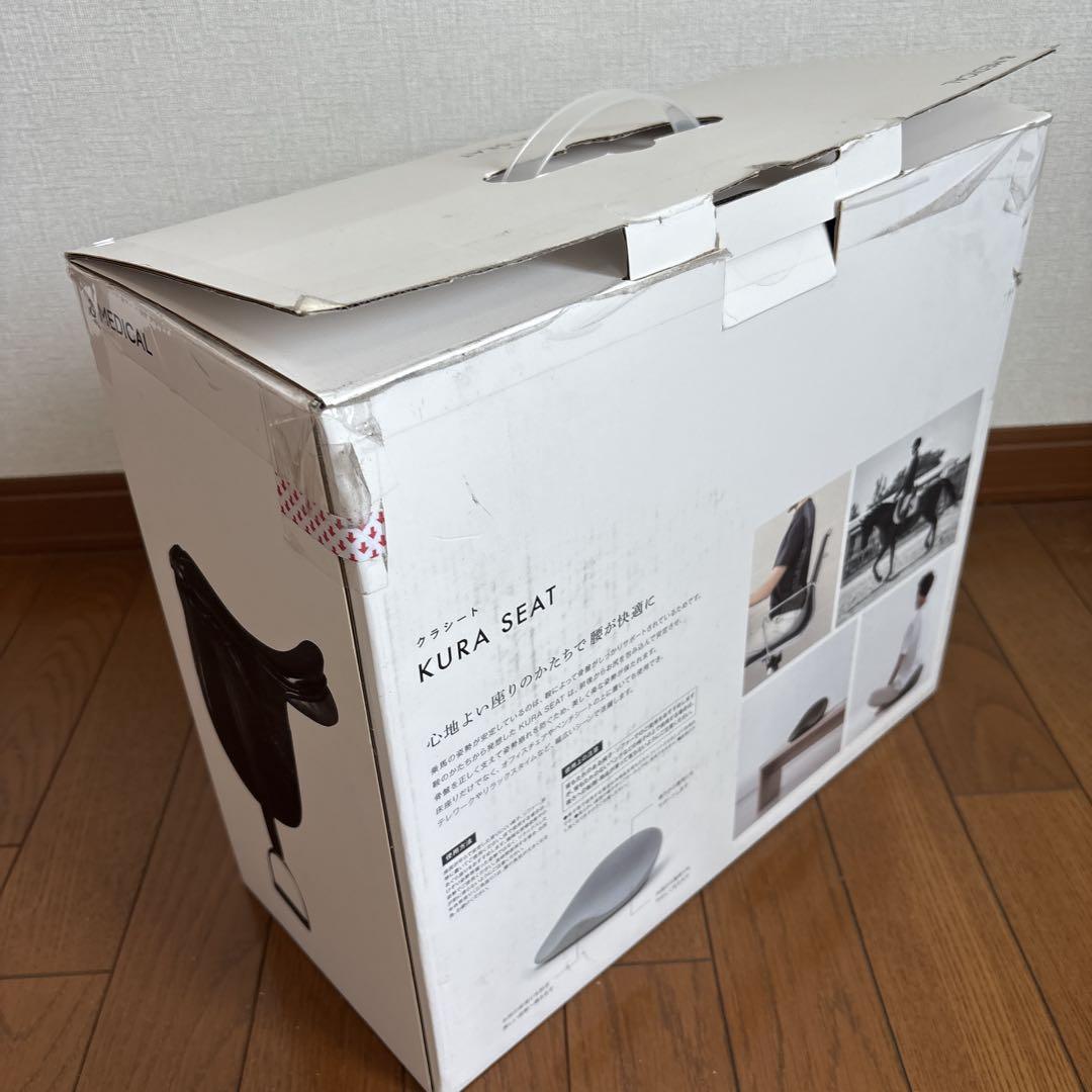&MEDICAL KURA SEAT クラシート