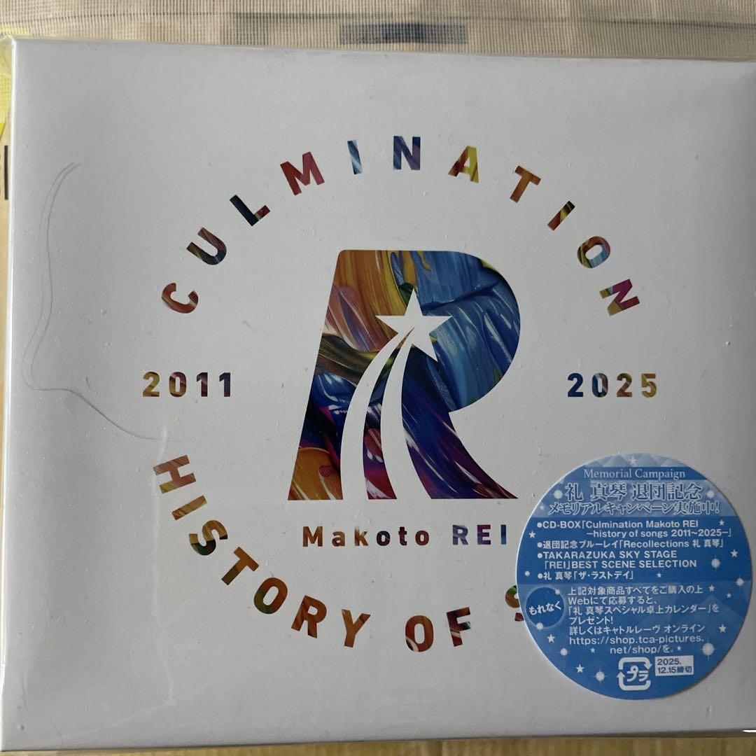 値下げ礼真琴　CD 宝塚歌劇星組Culmination Makoto REI