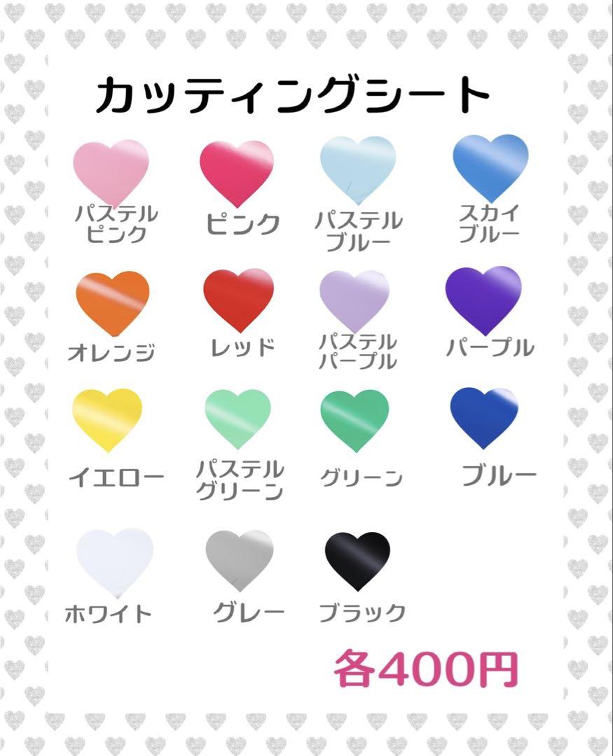 m様　うちわ　オーダー　文字　パネル　ネームボード　　ハングル　連結