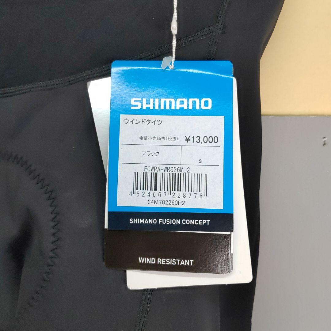 【タグ付き 定価13000円❗】SHIMANO　ウインドタイツ