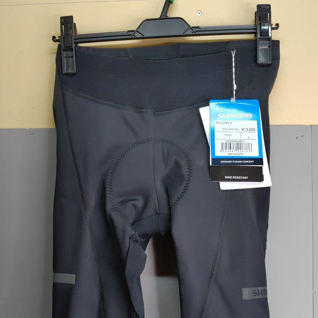 【タグ付き 定価13000円❗】SHIMANO　ウインドタイツ