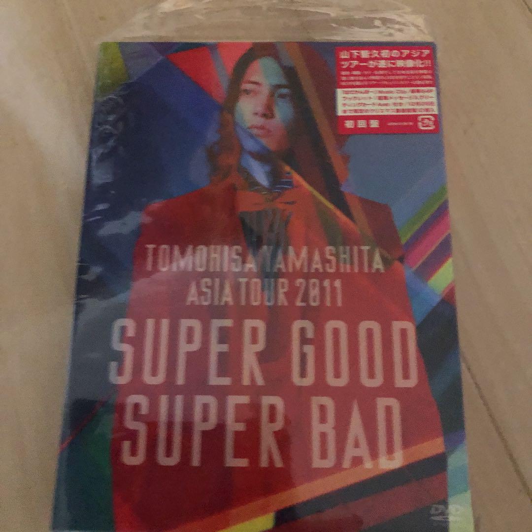 山下智久DVD、CD、ファンクラブ通信