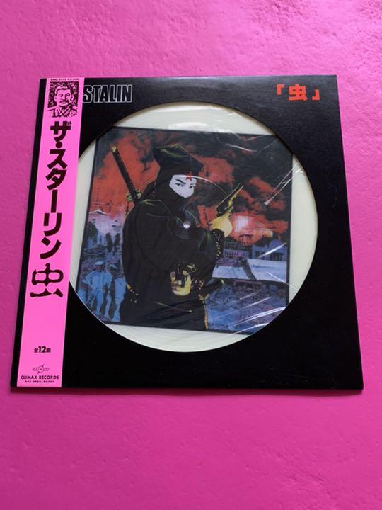 ⚠️レコード　スターリン　虫　遠藤ミチロウ パンク　PUNK