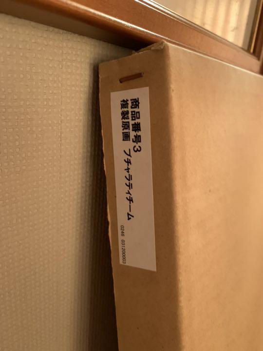 7699円 贈答 KOHEI様専用 7699円 贈答 KOHEI様専用