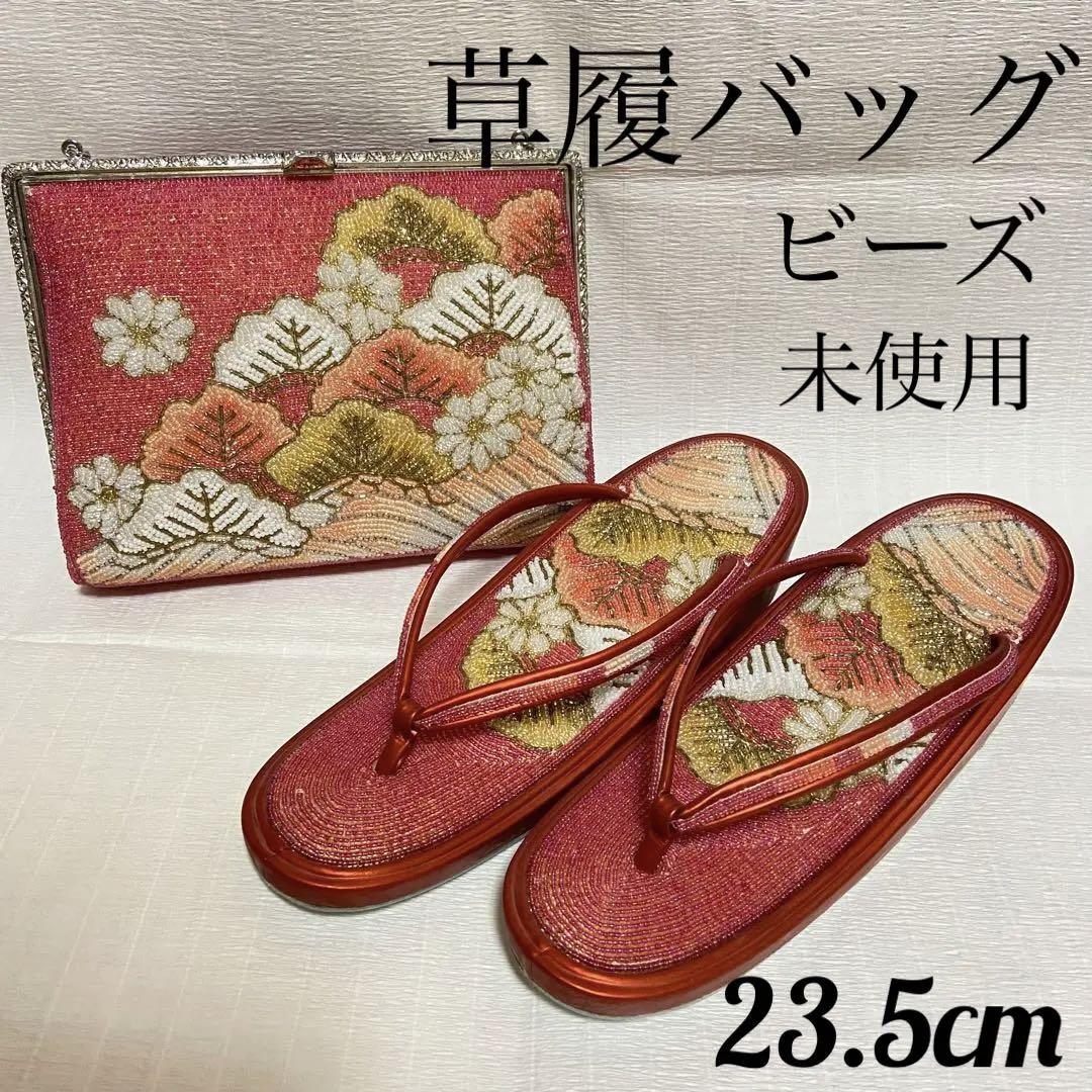 No.57 草履 バッグ 未使用 ビーズ 赤 礼装 フォーマル 箱付き