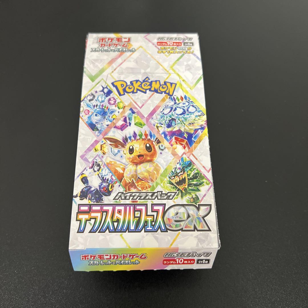 ポケモンカードゲーム テラスタルフェス　1ボックス分