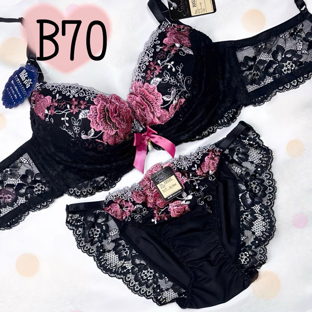 お値下げ♥️bbr♥️新品トップス♥️サイズL BRADELIS NewYork ノンワイヤー ブラジャー 脇高 グラマー