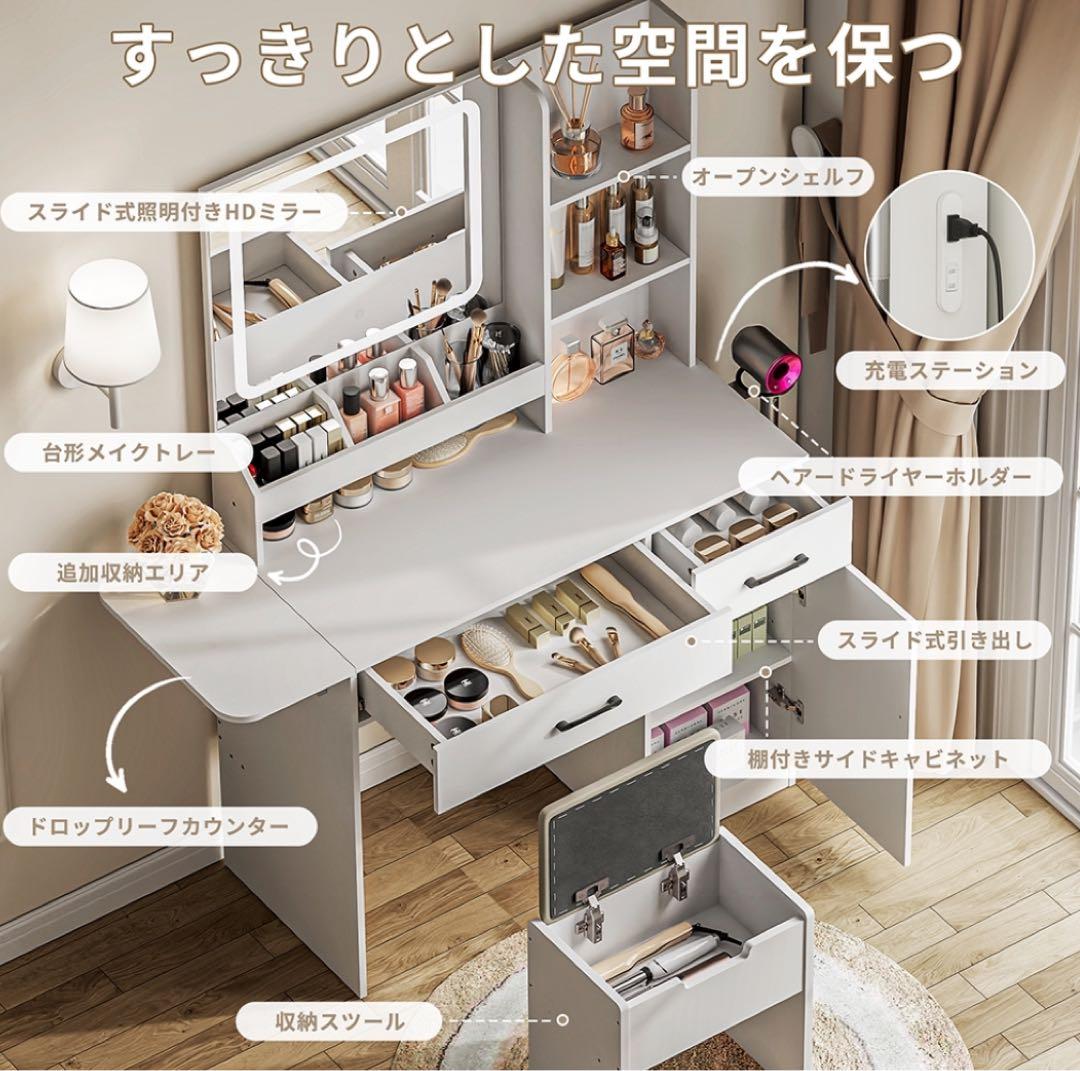 ホワイトドレッサー・鏡台 ホワイトドレッサー・鏡台