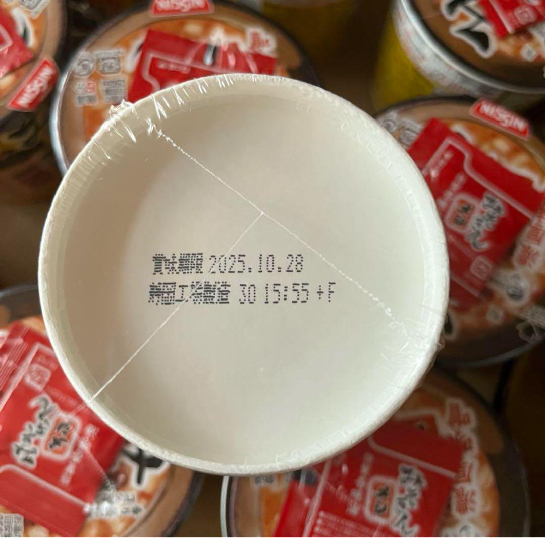 【とと】新みそきん　みそめし60個セット　新品未開封 新みそきん みそめし60個セット 新品未開封 - メルカリ