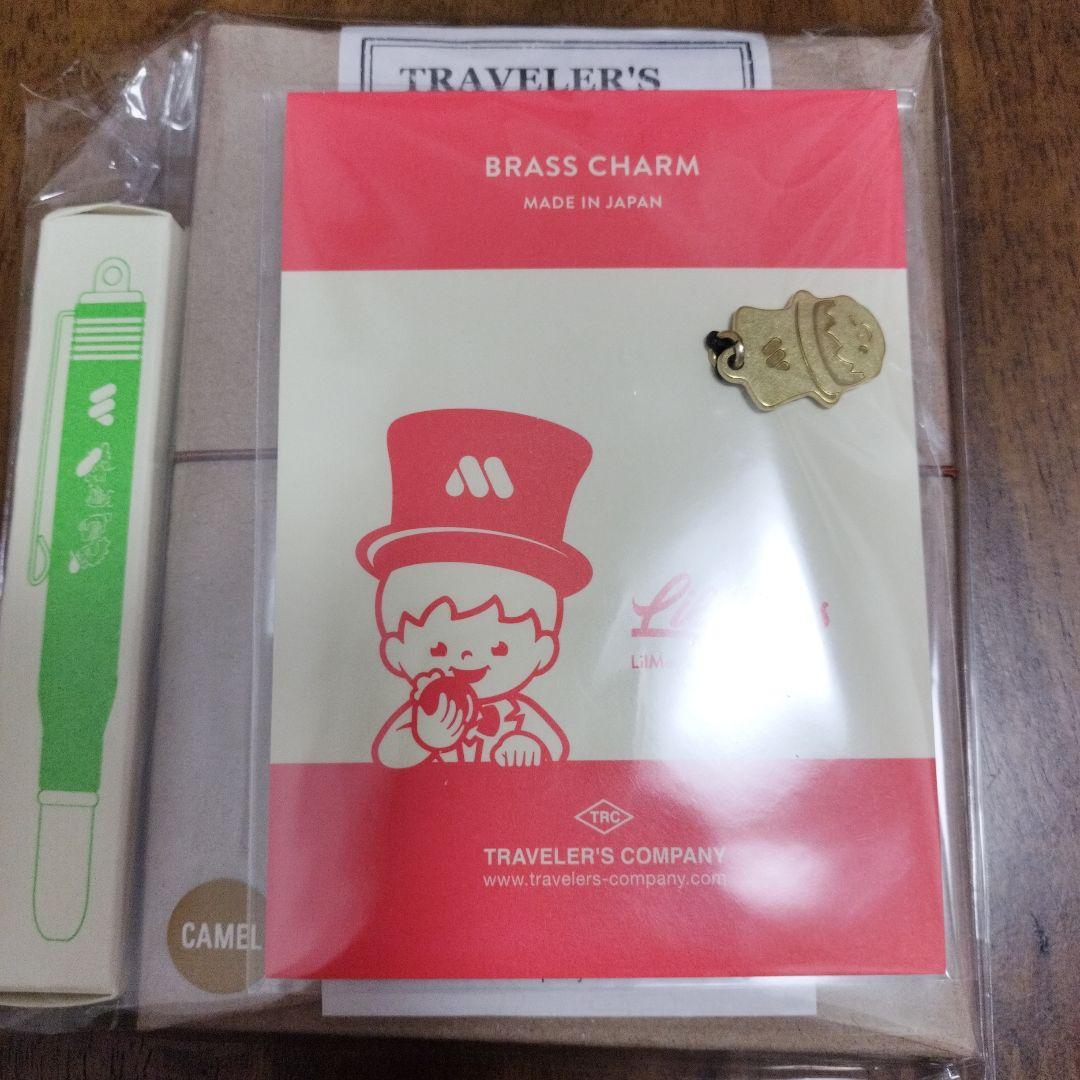 トラベラーズノート モスバーガー コラボセット - ノート・メモ帳