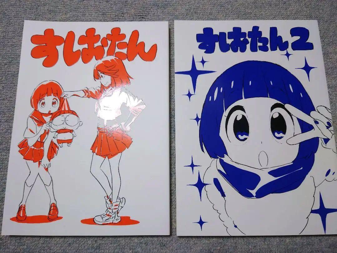 奈良美智 AtoZ 作品集 パンフ サイン入 ポスター付き