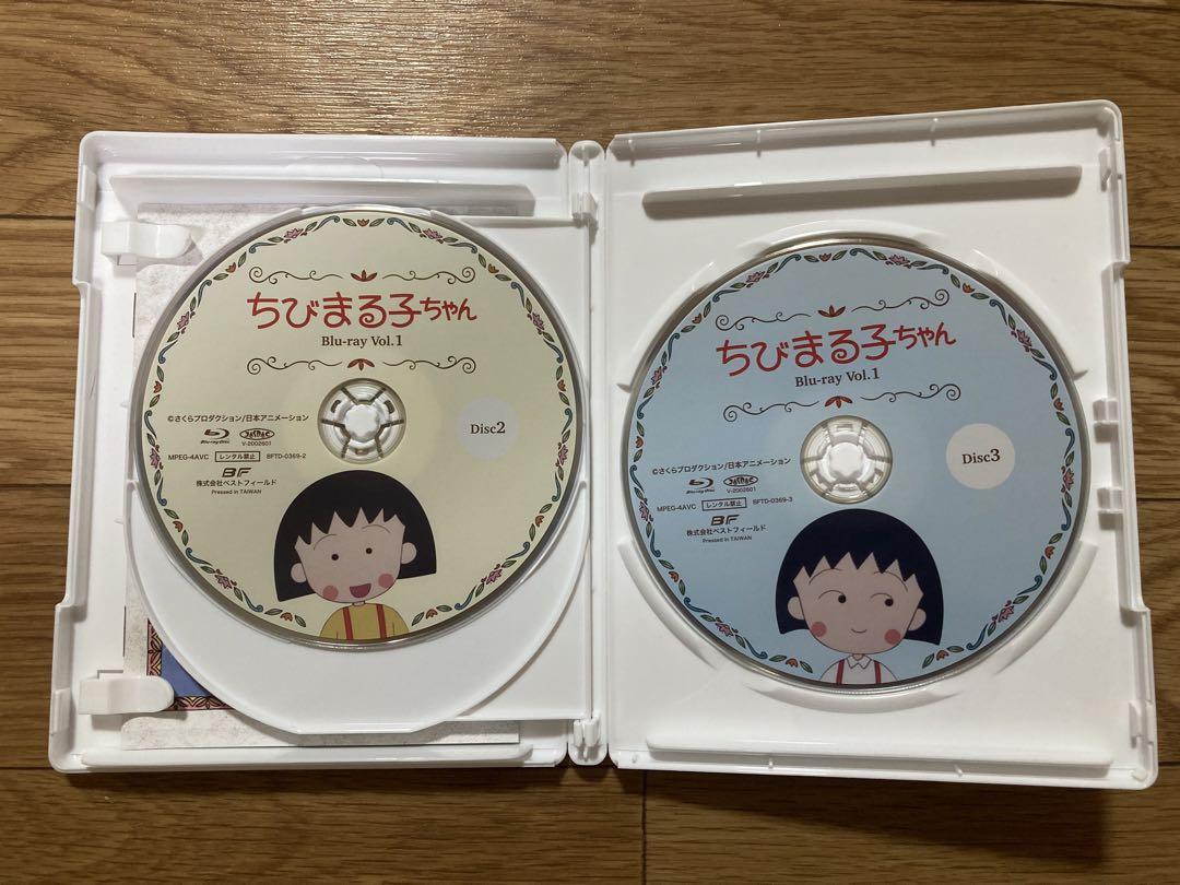 ちびまる子ちゃん Blu-ray Vol.1 Vol.2 セット TARAKO - メルカリ