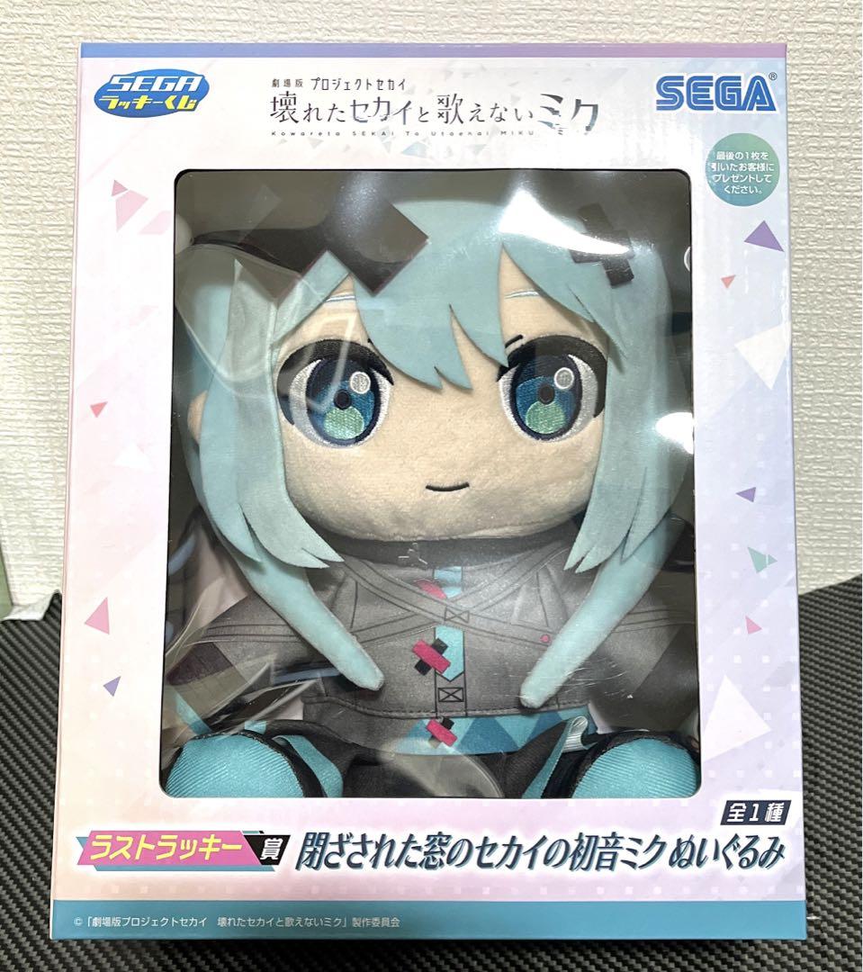 NU:カーニバル ぬカニ 玖夜 AGF GiGO コースター
