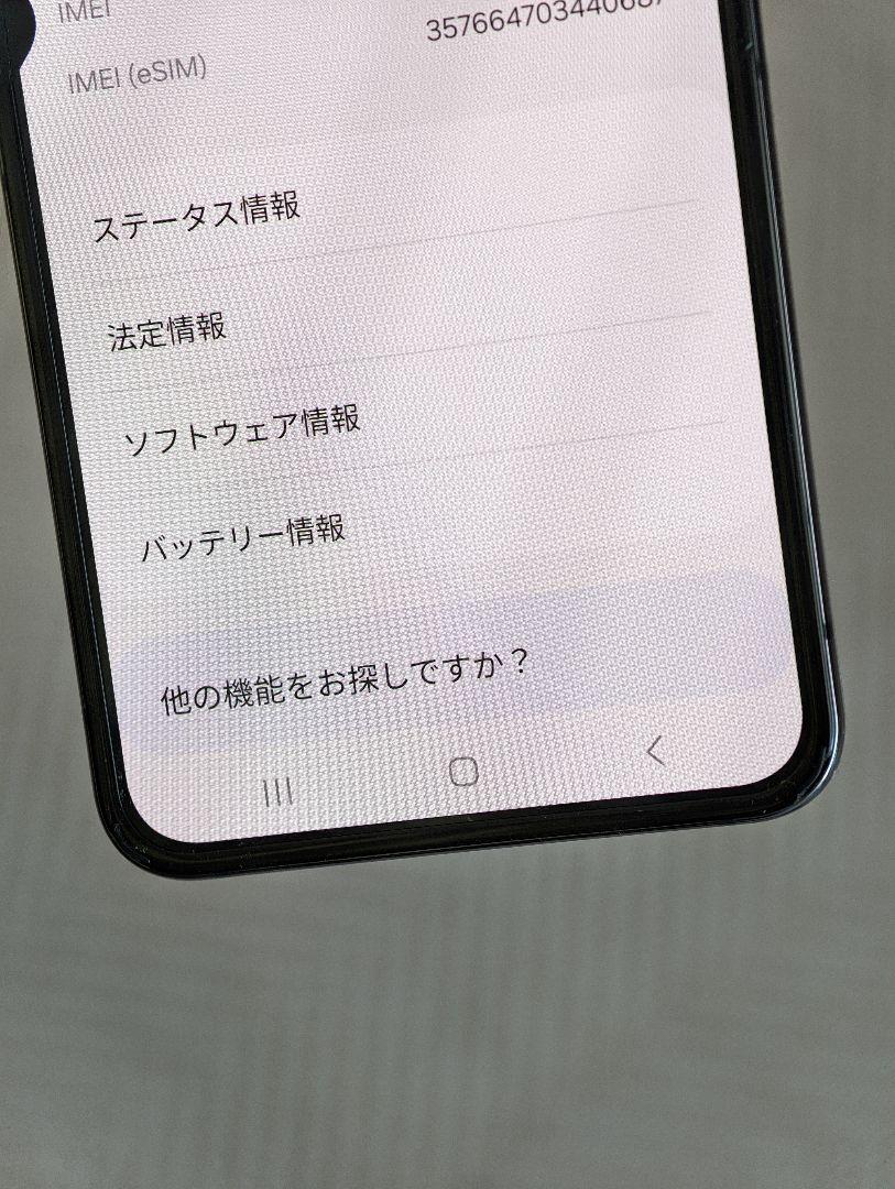 SIMフリー