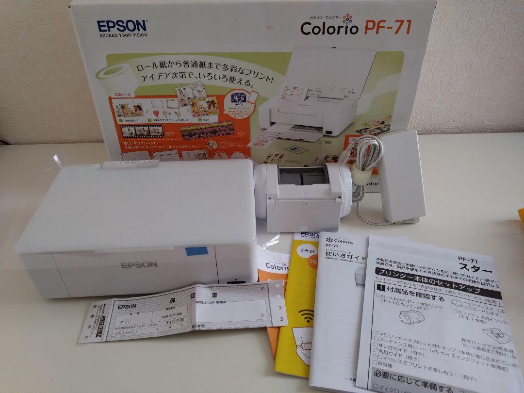 EPSON PF-71 インクジェットプリンター - メルカリ